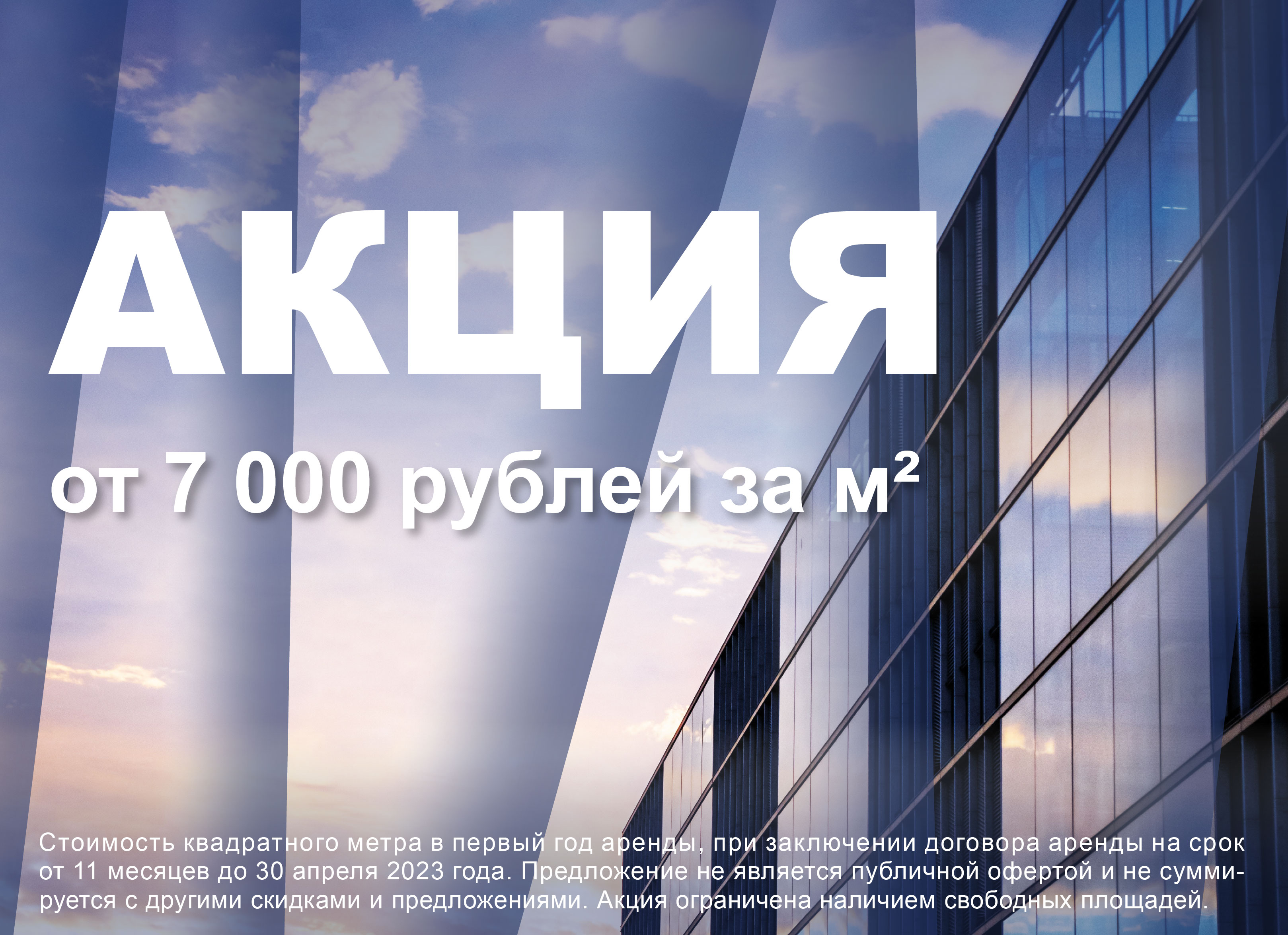 foto_1_background